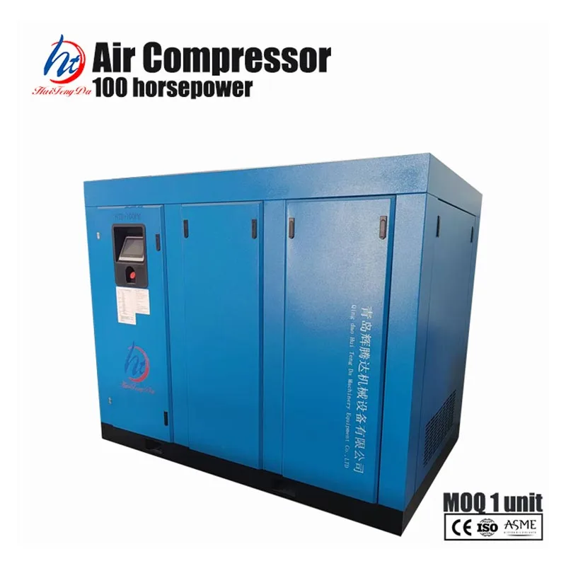 100 HP 380V 50HZ एयर कम्प्रेसर