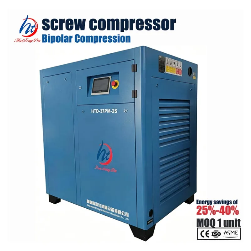 50 HP दुई चरण स्क्रू एयर कम्प्रेसर